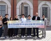 Experten-Delegation aus Südkorea zu Besuch im Landratsamt